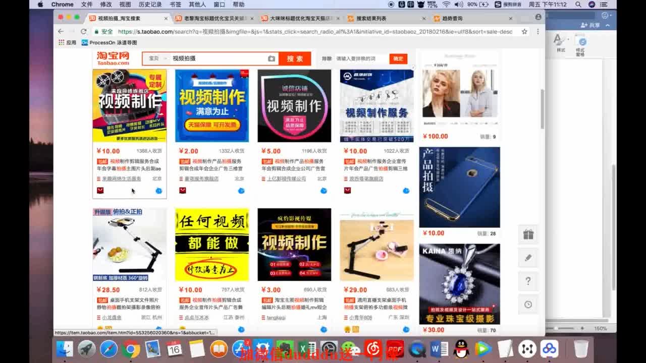 36个小而美的赚钱金点子