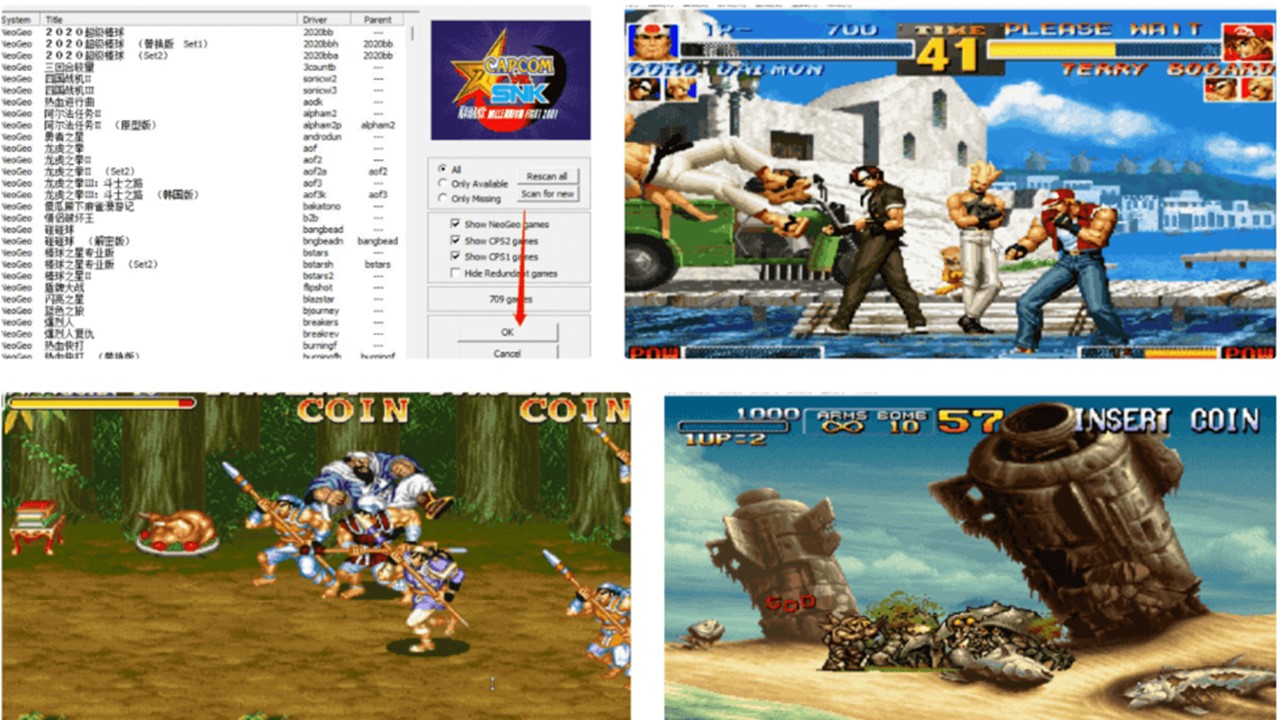 超经典的516款街机游戏合集