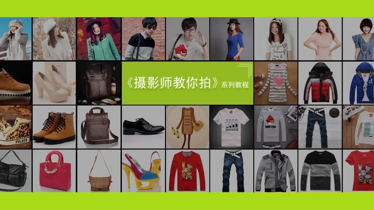 淘宝开店0基础全套视频