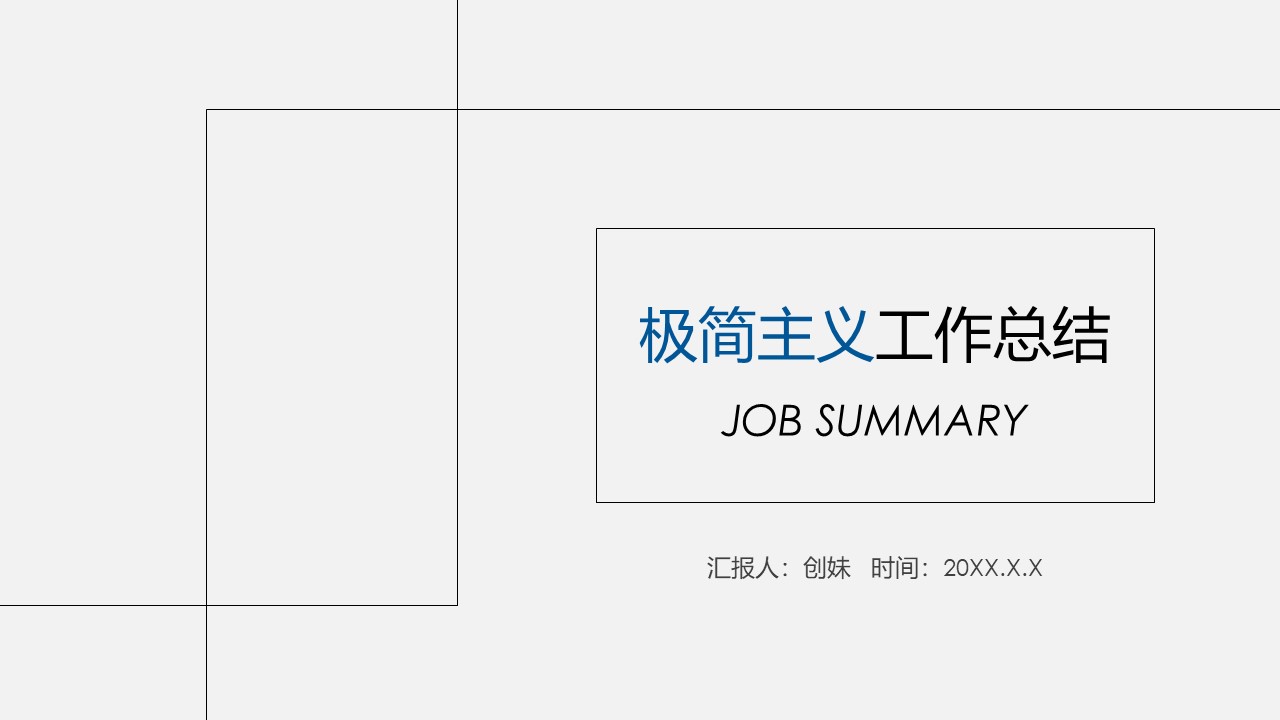 极简风格 (33).jpg