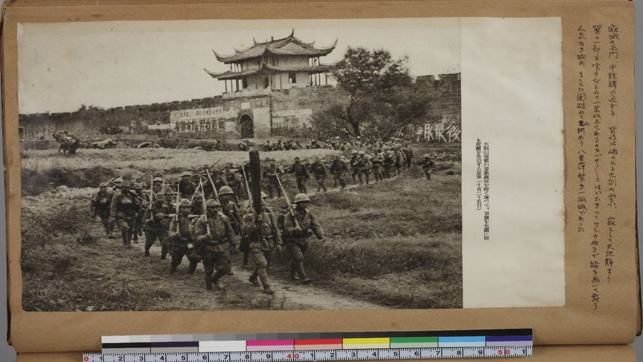 抗日战争时期黑白老照片（柏原英一摄影图集376张）