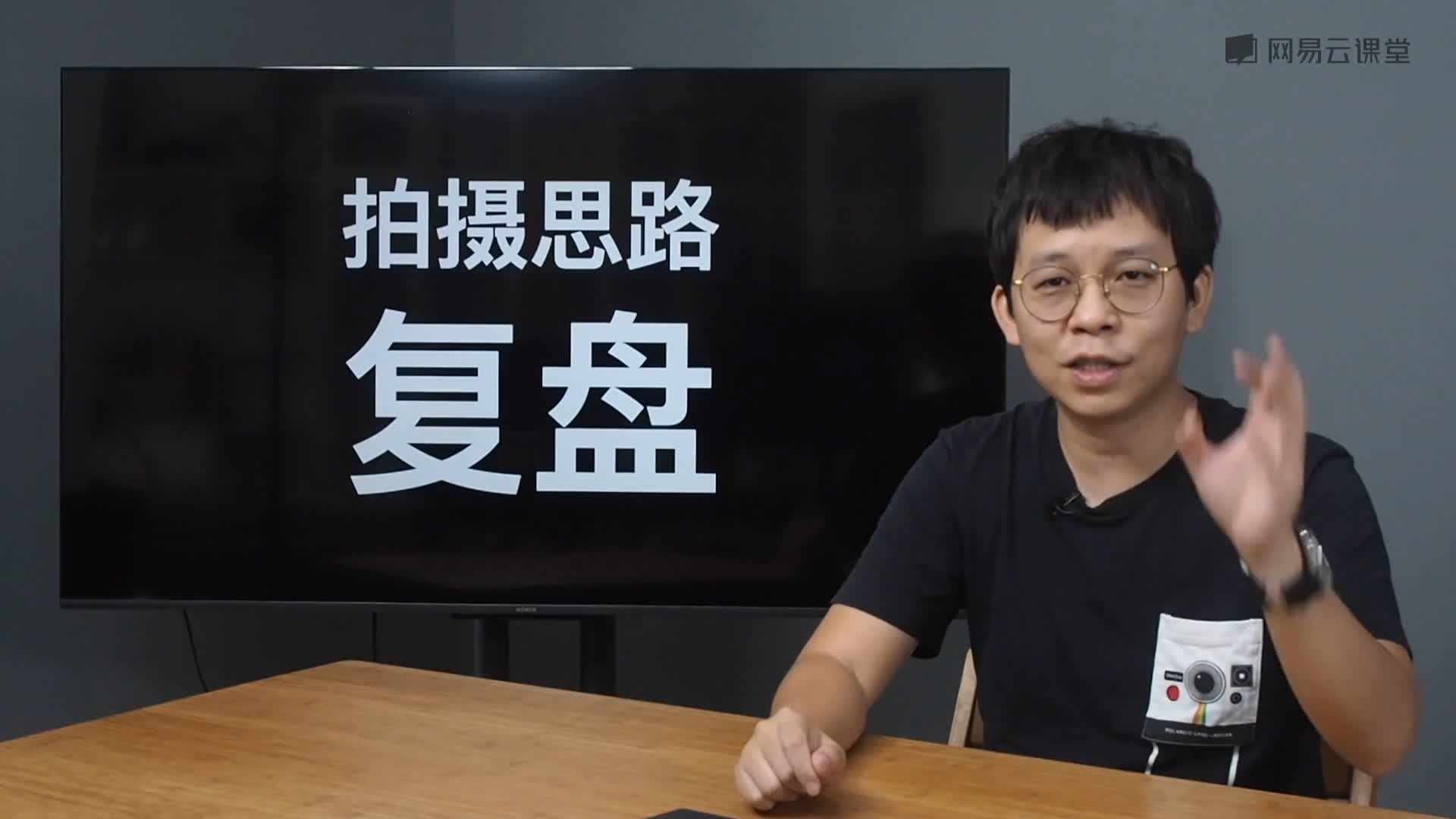 [1.1]--出发！跟我云旅行，贴身学摄影！ -更多资源访问【www.xfzyk.cn】.mp4.jpg