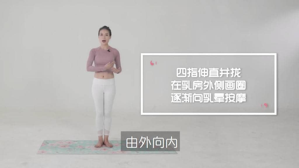 16Day 16 _ 淋巴系统于乳腺健康的重要性.mp4.jpg