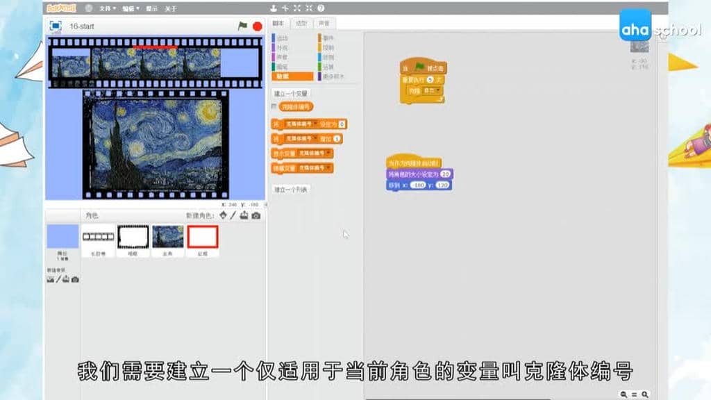 17 胶卷式画册.mp4.jpg