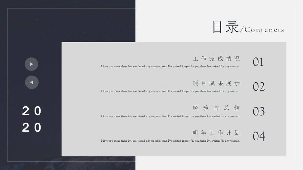 工作汇报 (164).jpg