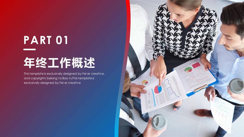 工作汇报 (178).jpg