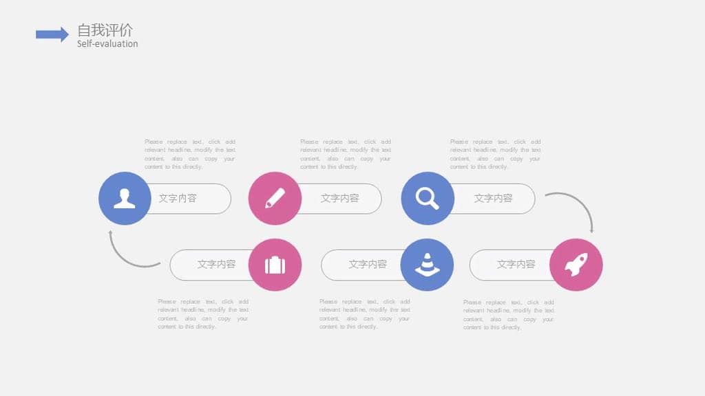 工作汇报 (190).jpg