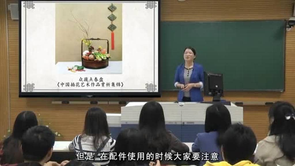 2 插花的器具与材料.mp4.jpg