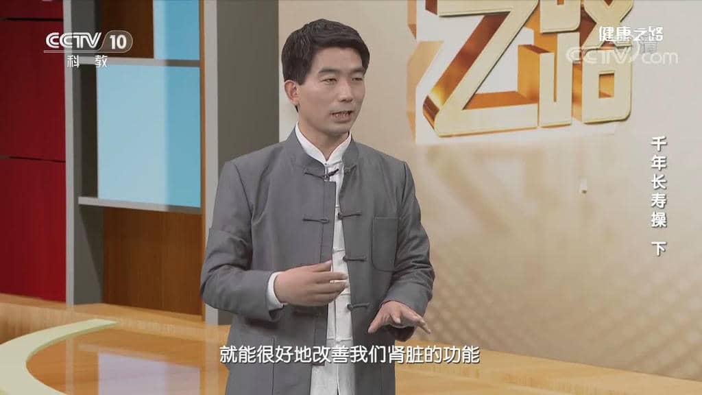 《健康之路》 20200511 千年长寿操（下）_CCTV节目官网-CCTV-10_央视网(cctv.com) (2) (1).ts.jpg