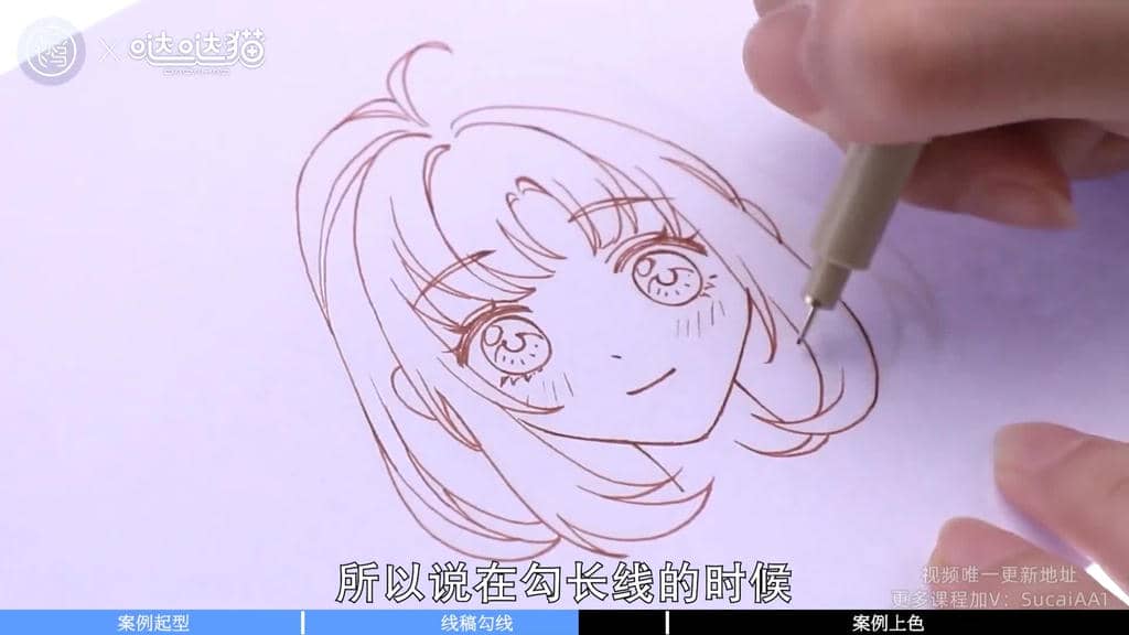 3-01集 元气少女头像完整版（应用）.mp4.jpg