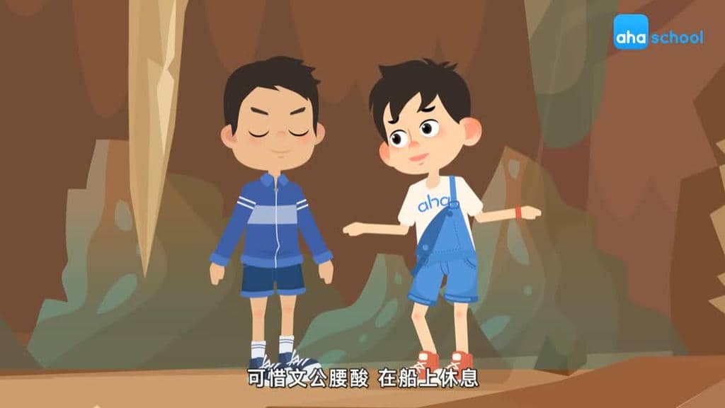 看动画学小学语文（赠课件教案试卷等）