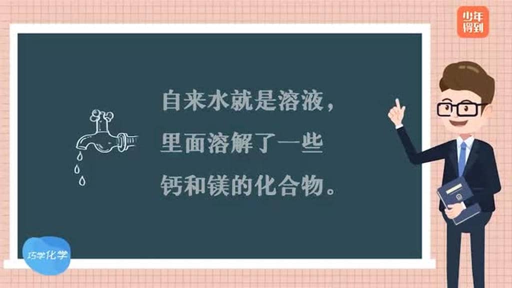 理科状元带你巧学化学