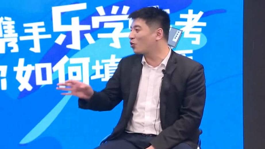 张雪峰资源大合集（高考志愿填报）