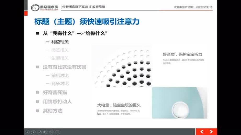 10万+爆文写作技巧